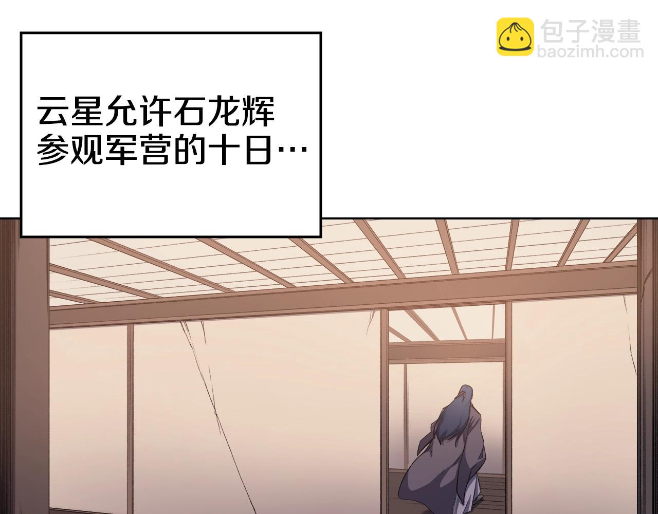 第35话 以德服人95