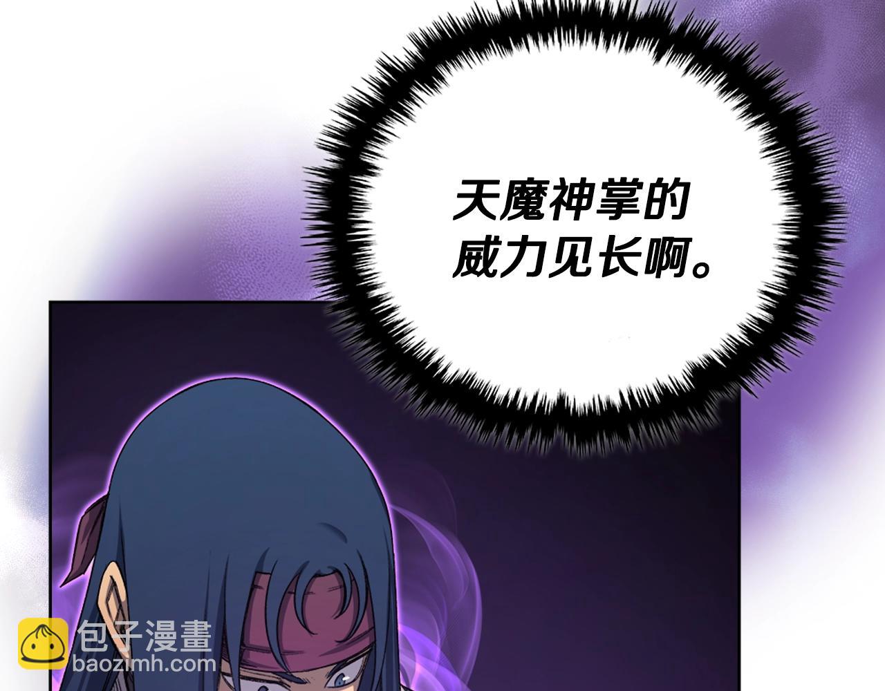 第38话 剑海104