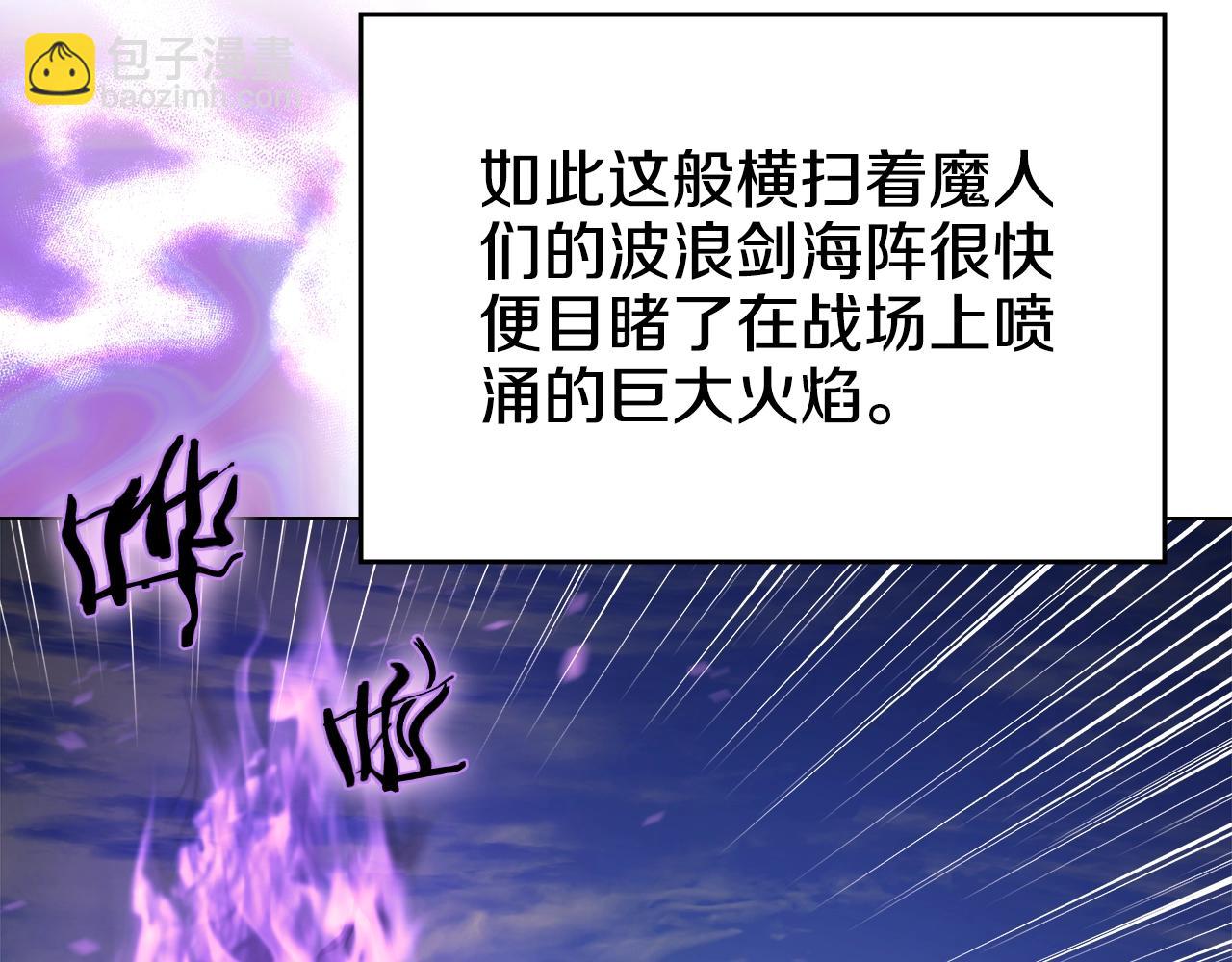 第38话 剑海144