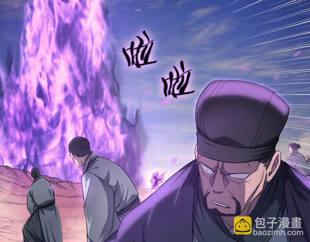 第38话 剑海145