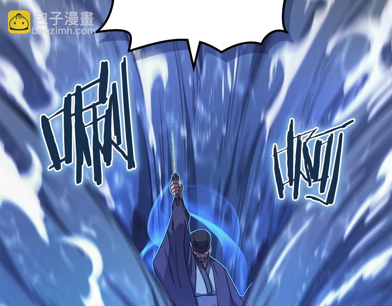 第38话 剑海156