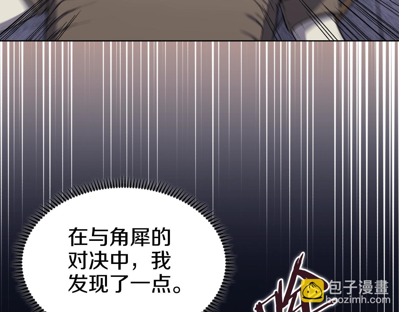 第38话 剑海28