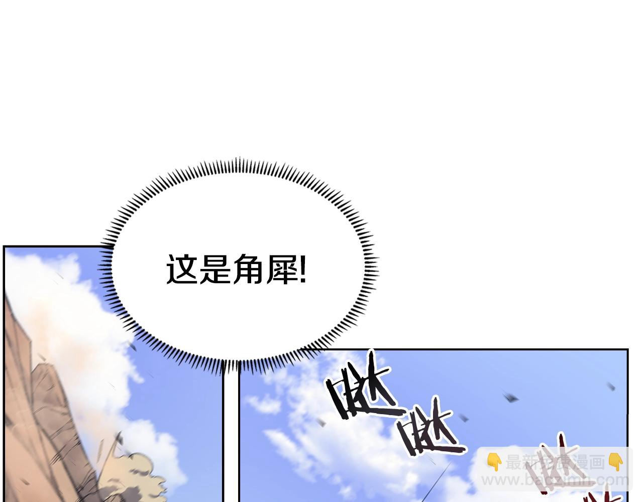 第38话 剑海3