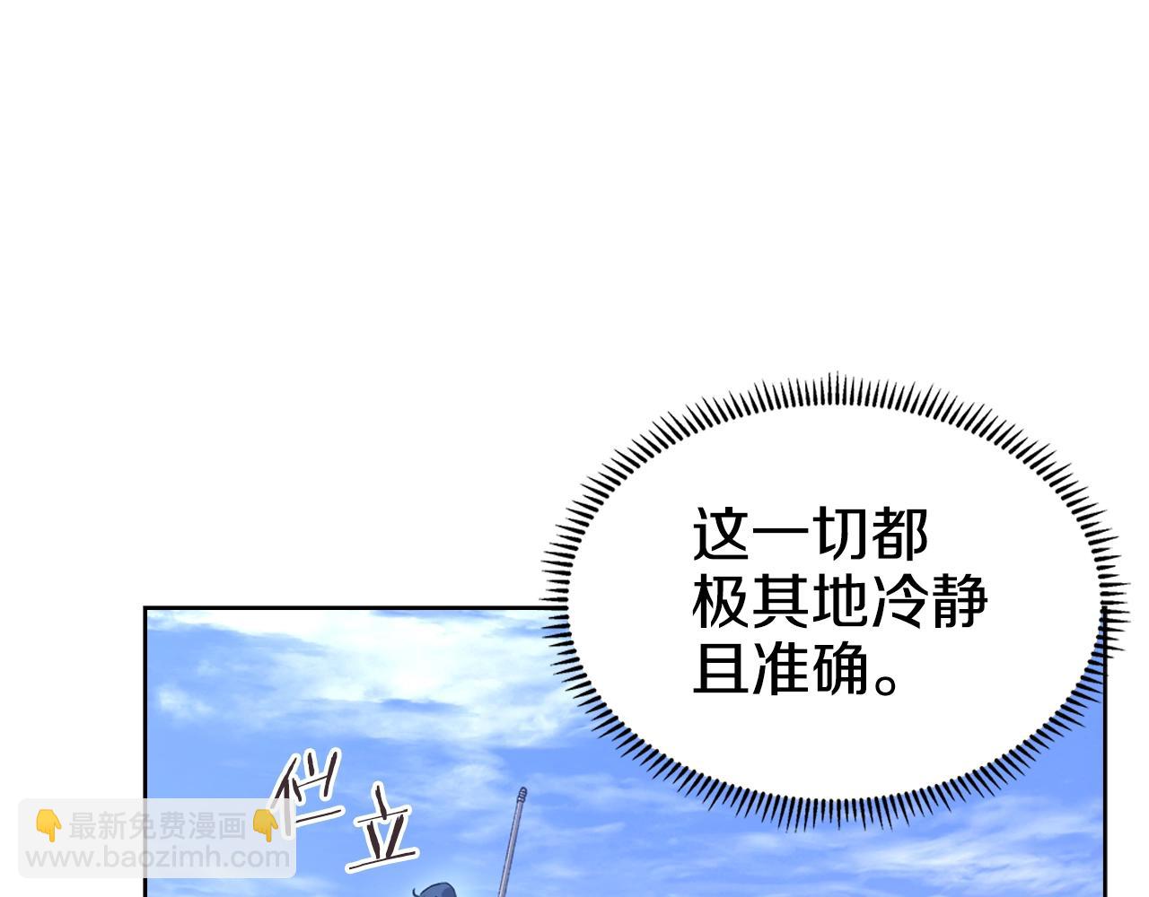 第38话 剑海77