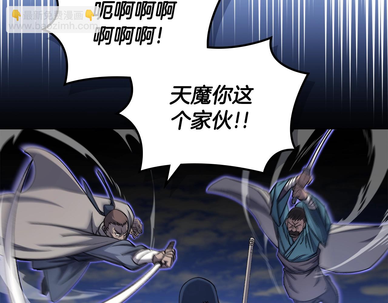 第38话 剑海83