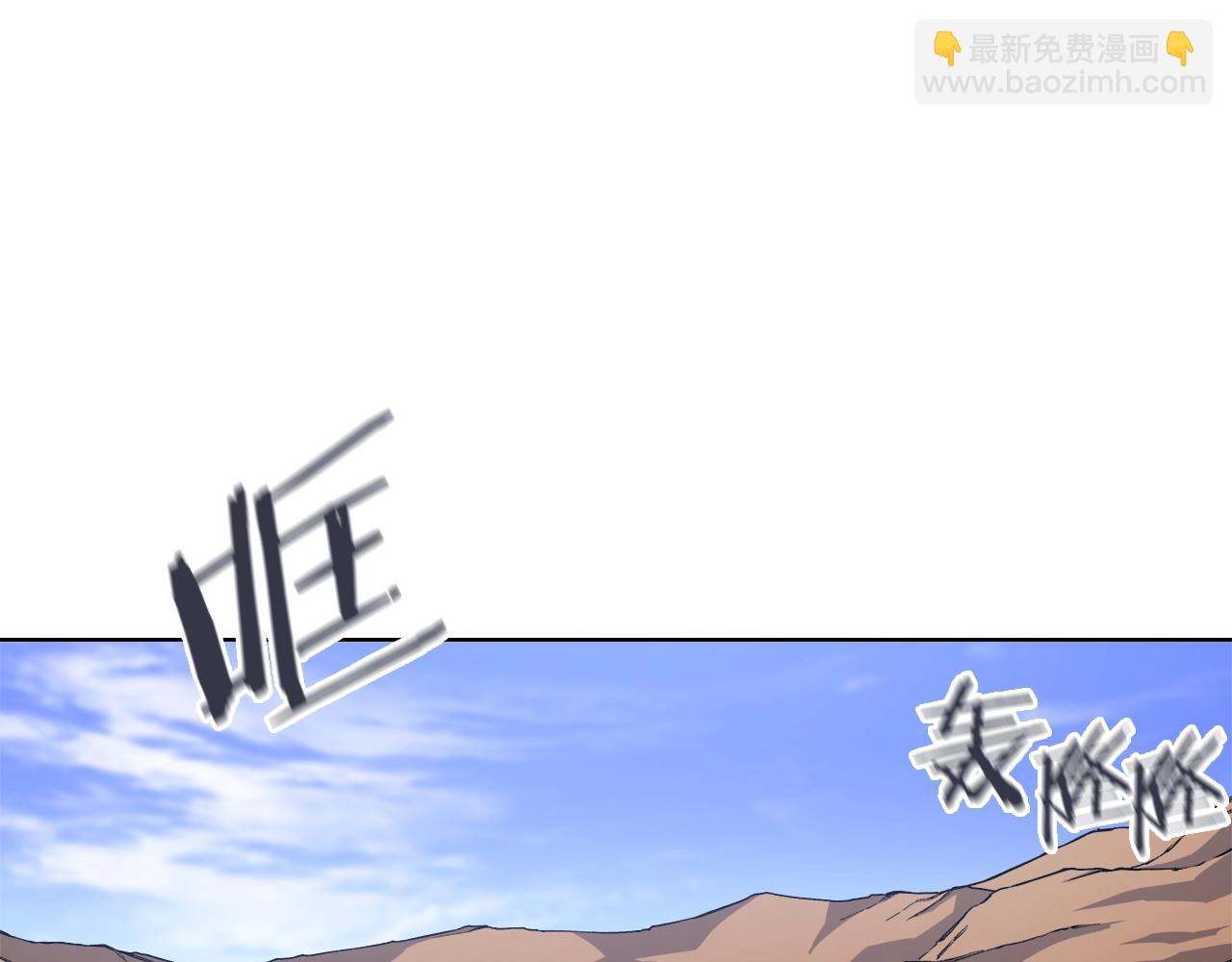 第39话 换阵3