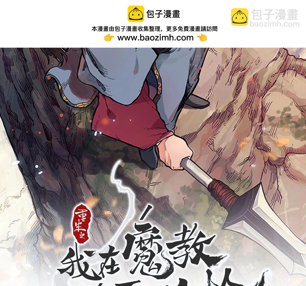 第41话 最后的挣扎1