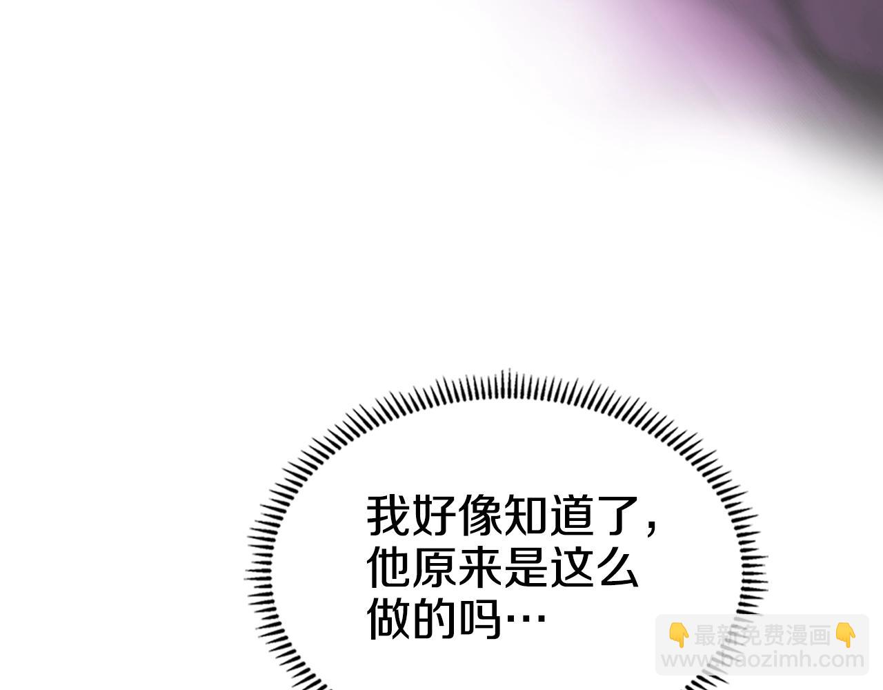 第41话 最后的挣扎102