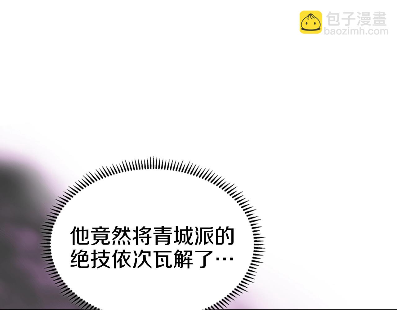 第41话 最后的挣扎104