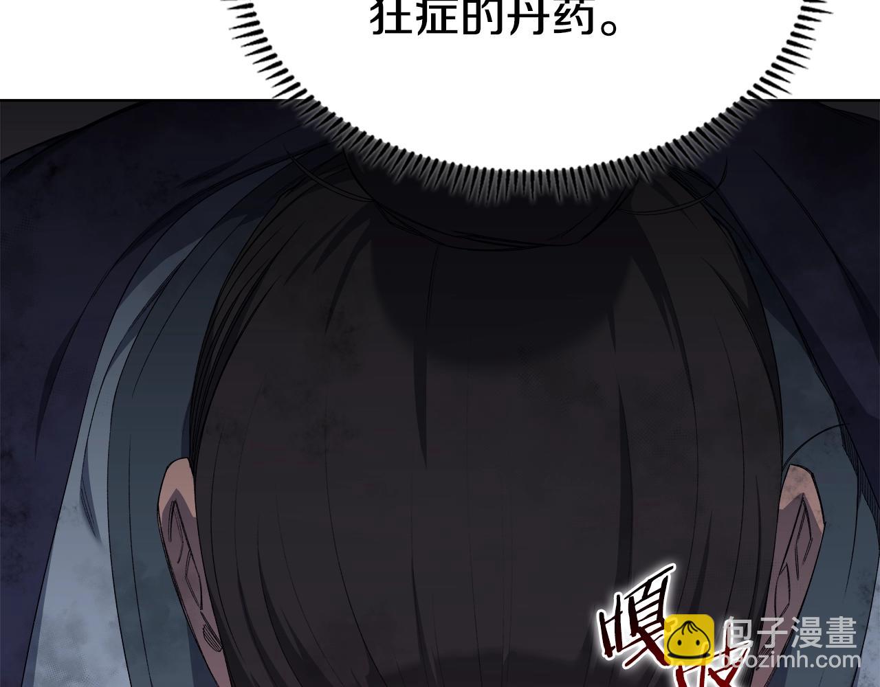第41话 最后的挣扎11