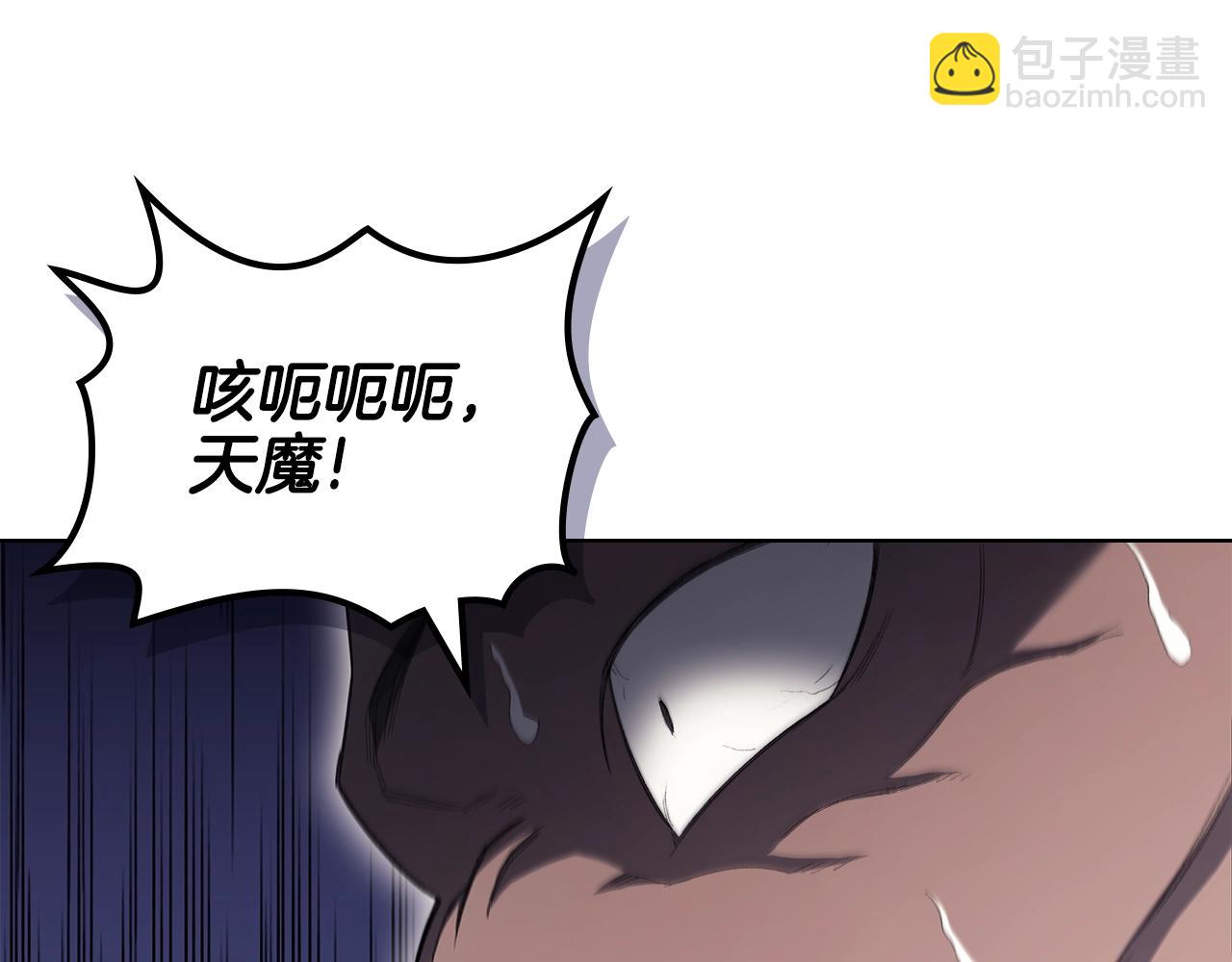 第41话 最后的挣扎112