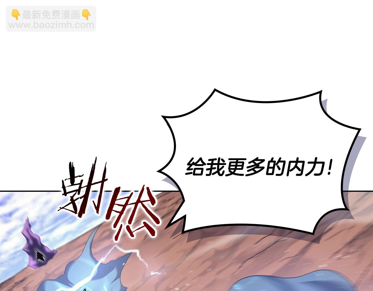 第41话 最后的挣扎114