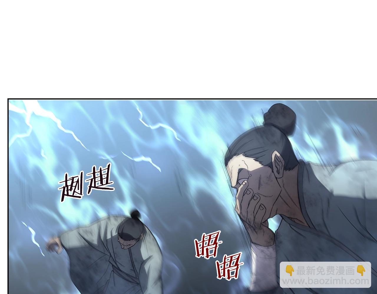 第41话 最后的挣扎117