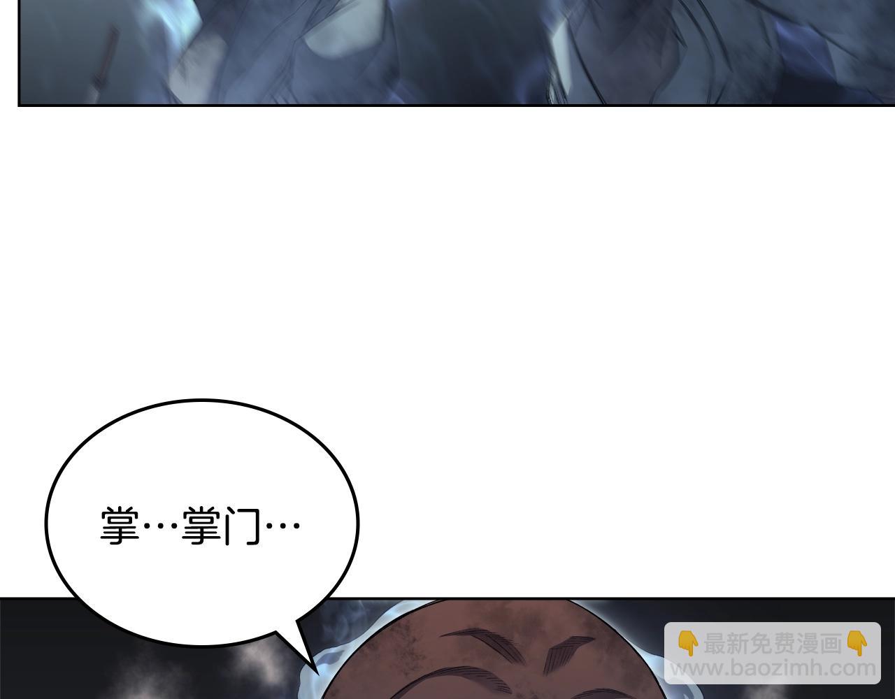 第41话 最后的挣扎118