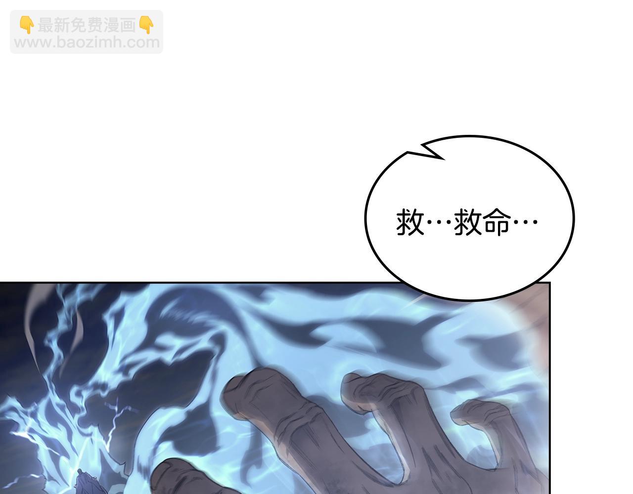 第41话 最后的挣扎120