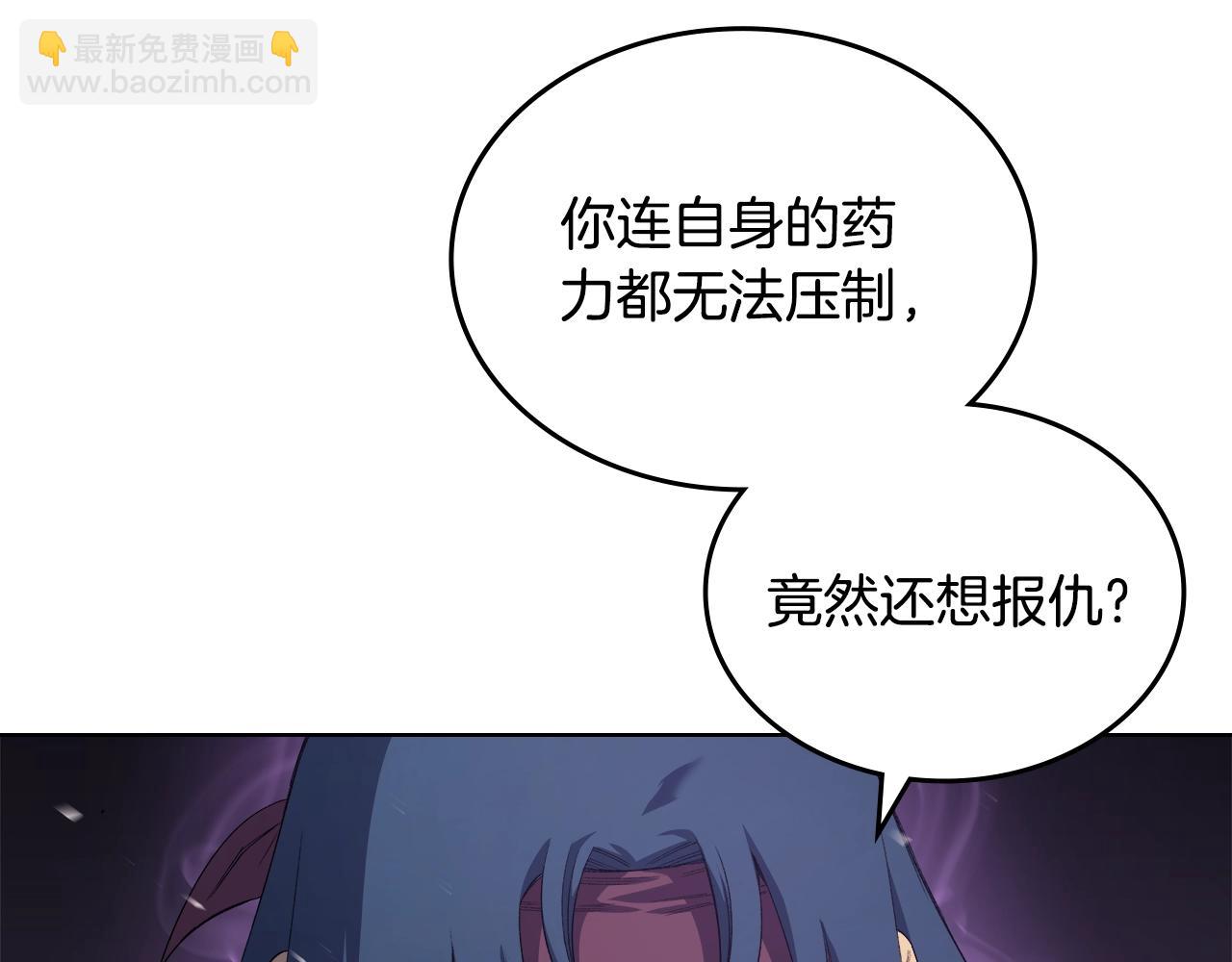 第41话 最后的挣扎125