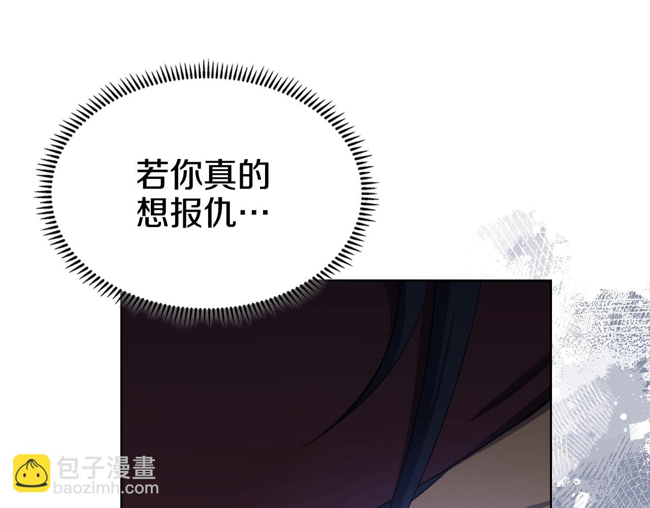 第41话 最后的挣扎127