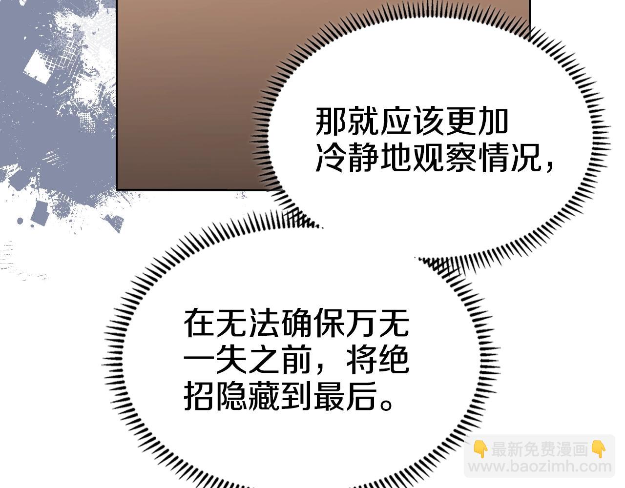 第41话 最后的挣扎129