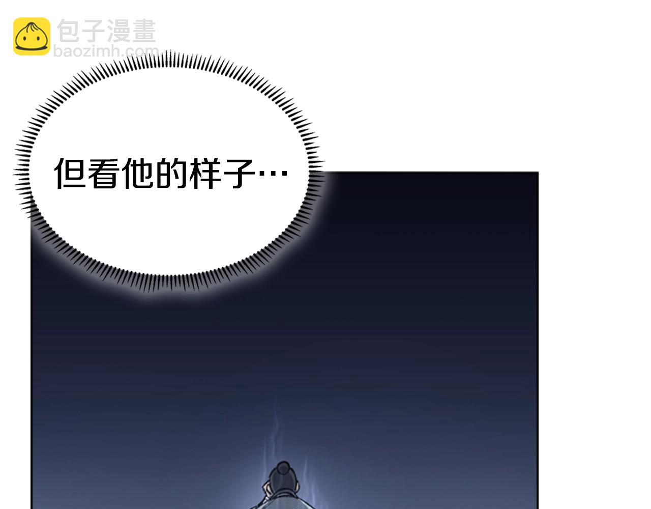 第41话 最后的挣扎131