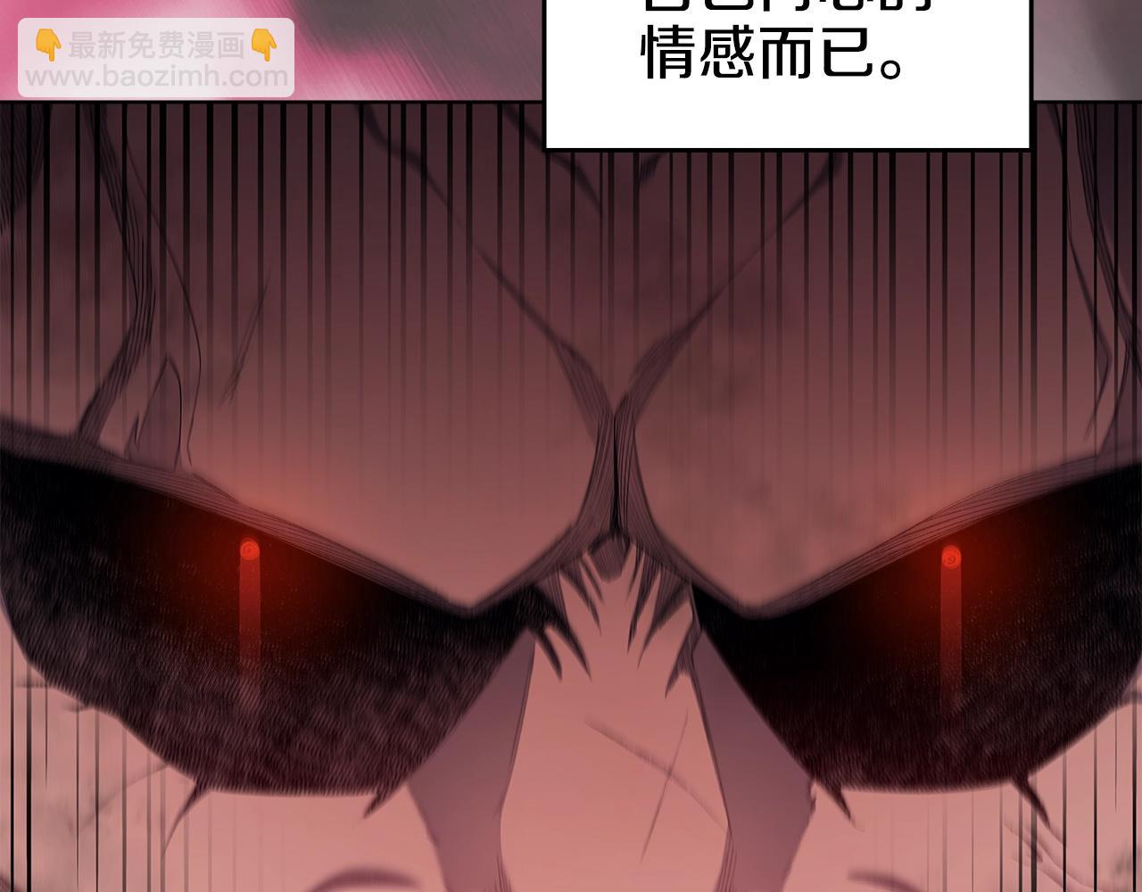 第41话 最后的挣扎14