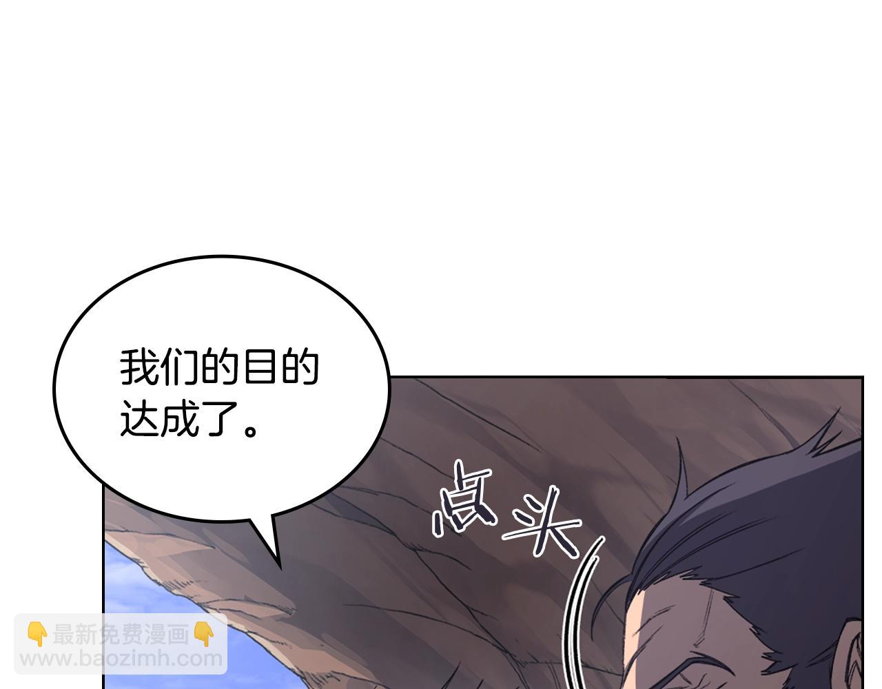 第41话 最后的挣扎162