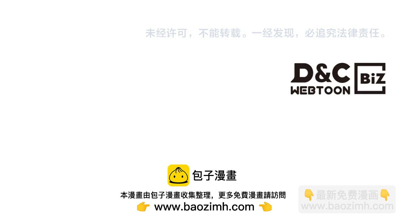 第41话 最后的挣扎168