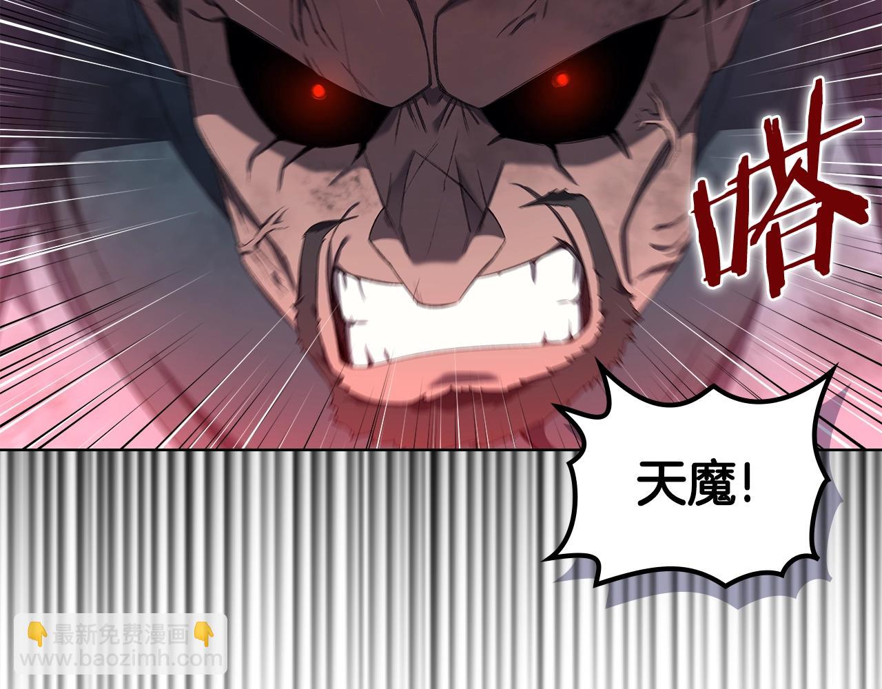 第41话 最后的挣扎17