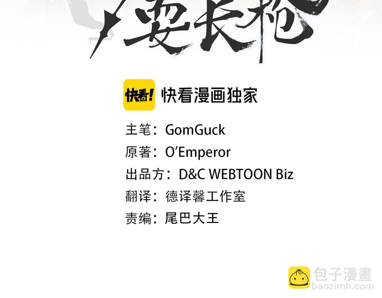 第41话 最后的挣扎2