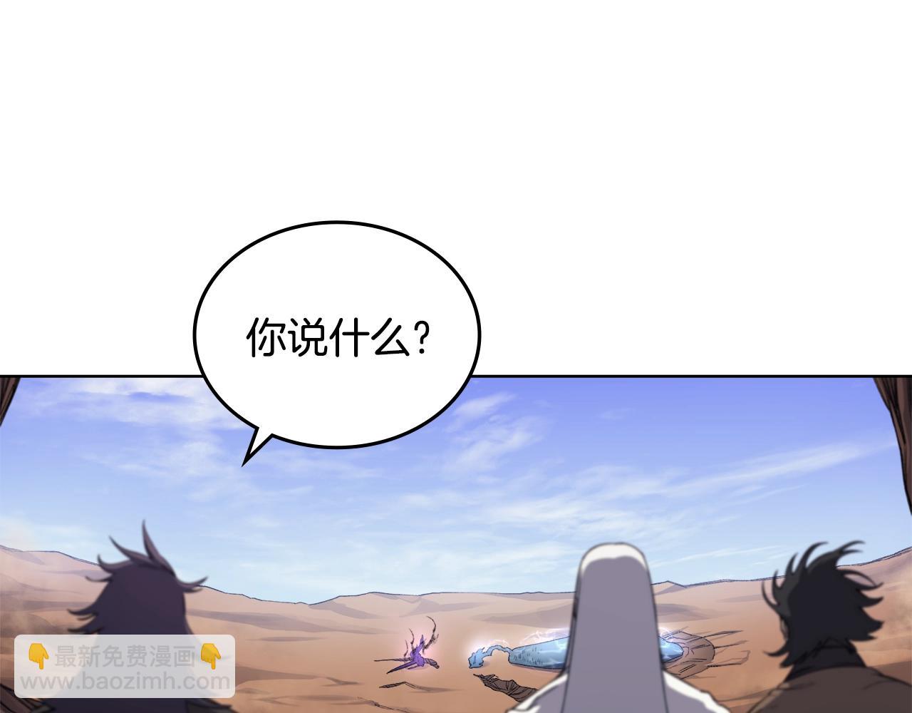 第41话 最后的挣扎3