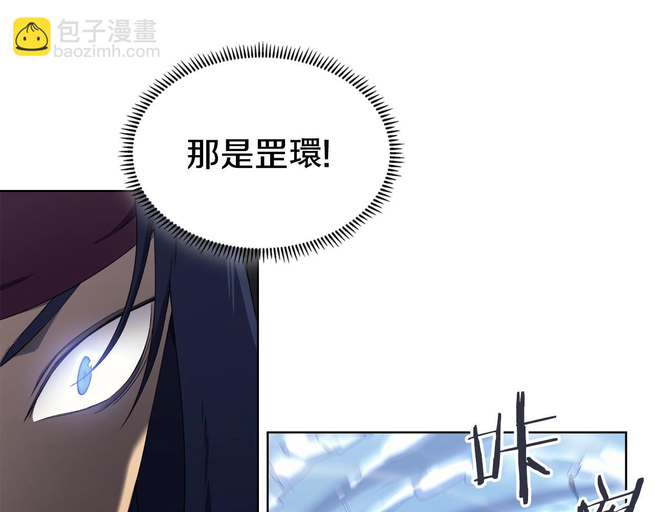 第41话 最后的挣扎32