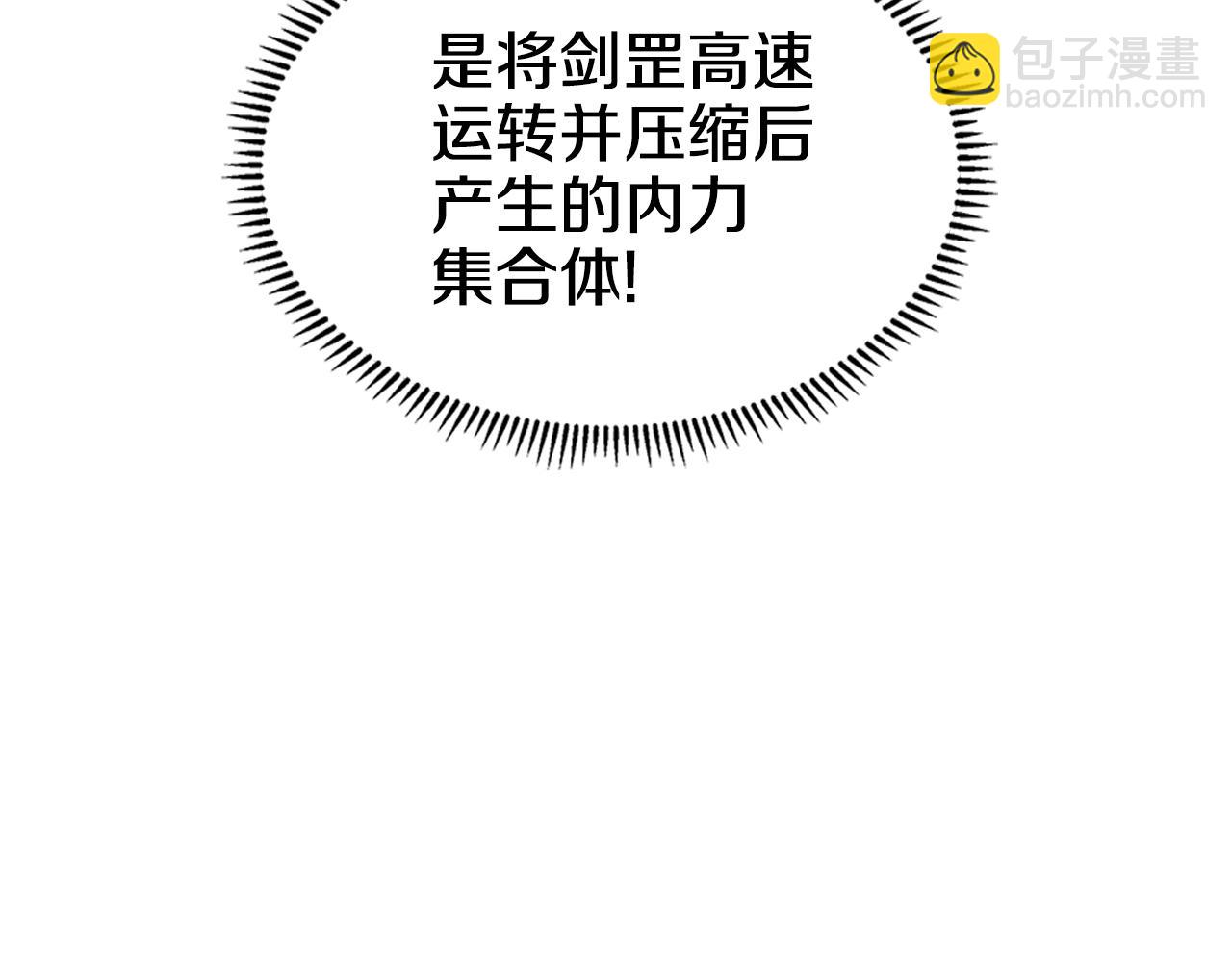 第41话 最后的挣扎34