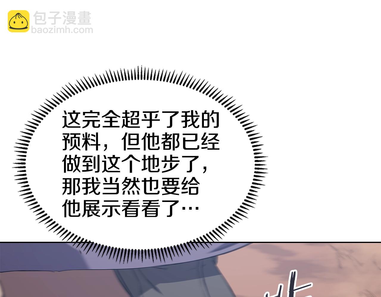 第41话 最后的挣扎37