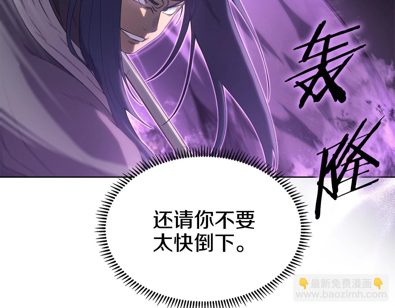 第41话 最后的挣扎42