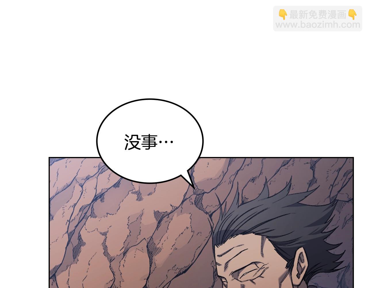 第41话 最后的挣扎5