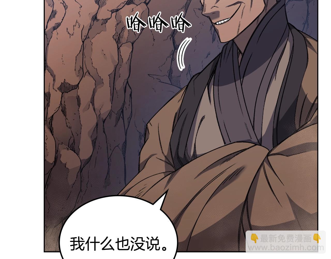 第41话 最后的挣扎6