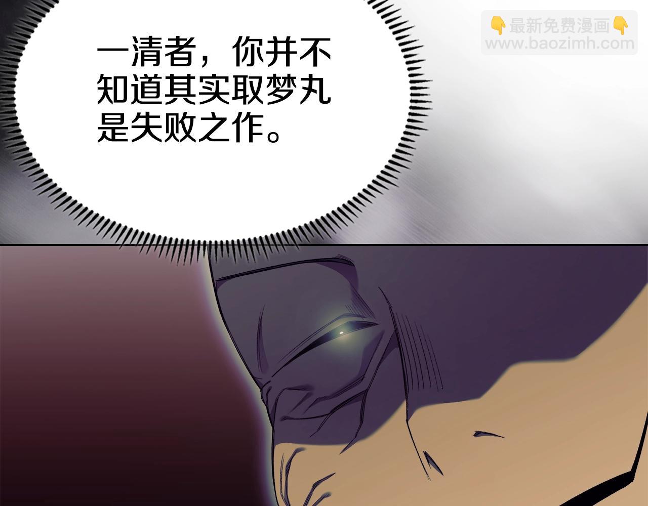 第41话 最后的挣扎8