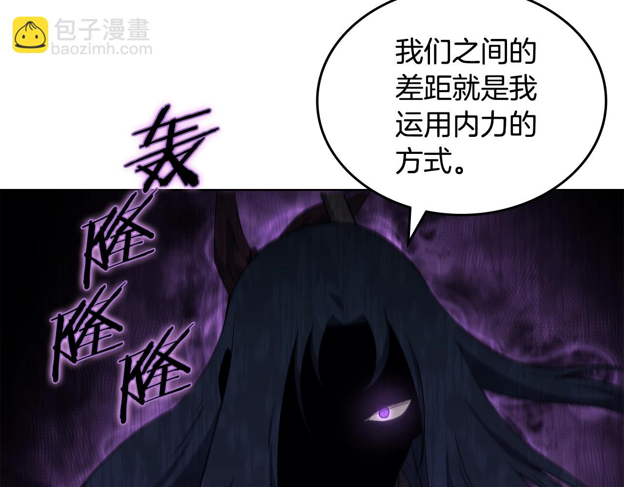 第41话 最后的挣扎85