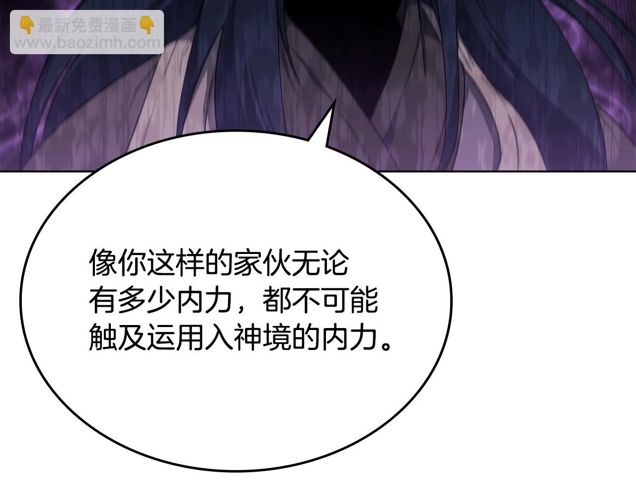 第41话 最后的挣扎86