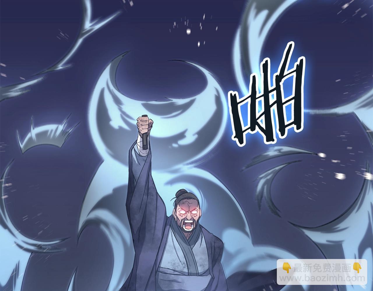 第41话 最后的挣扎95
