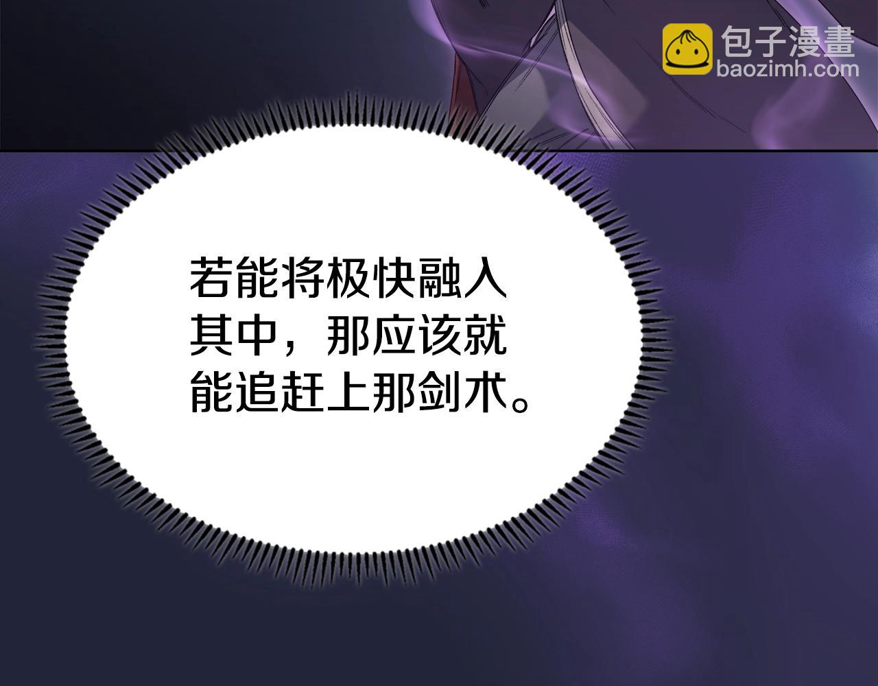 第43话 神鸟10