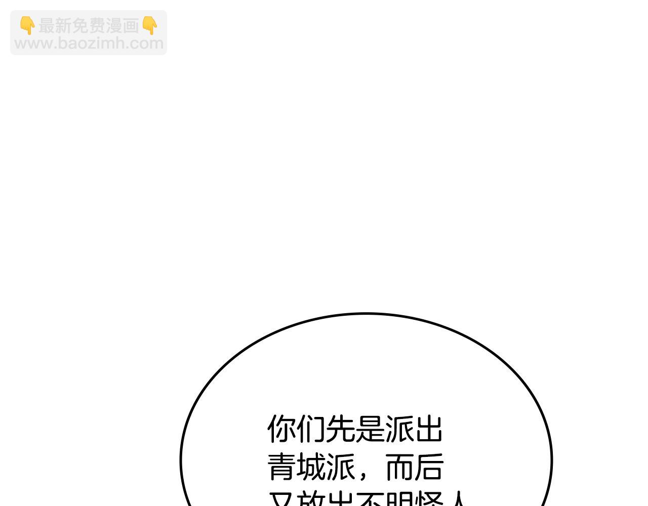 第43话 神鸟108