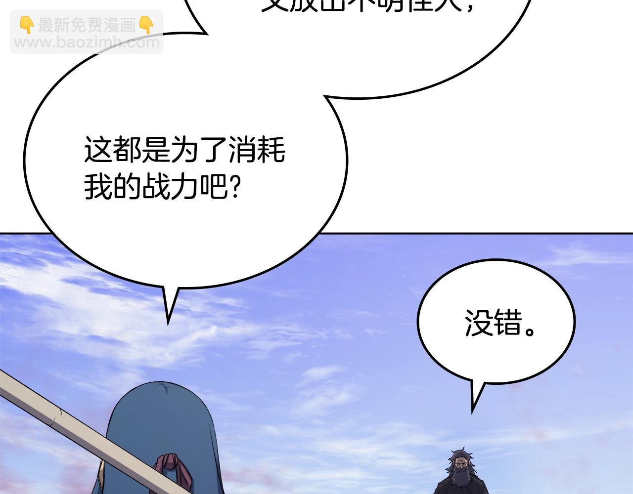 第43话 神鸟109