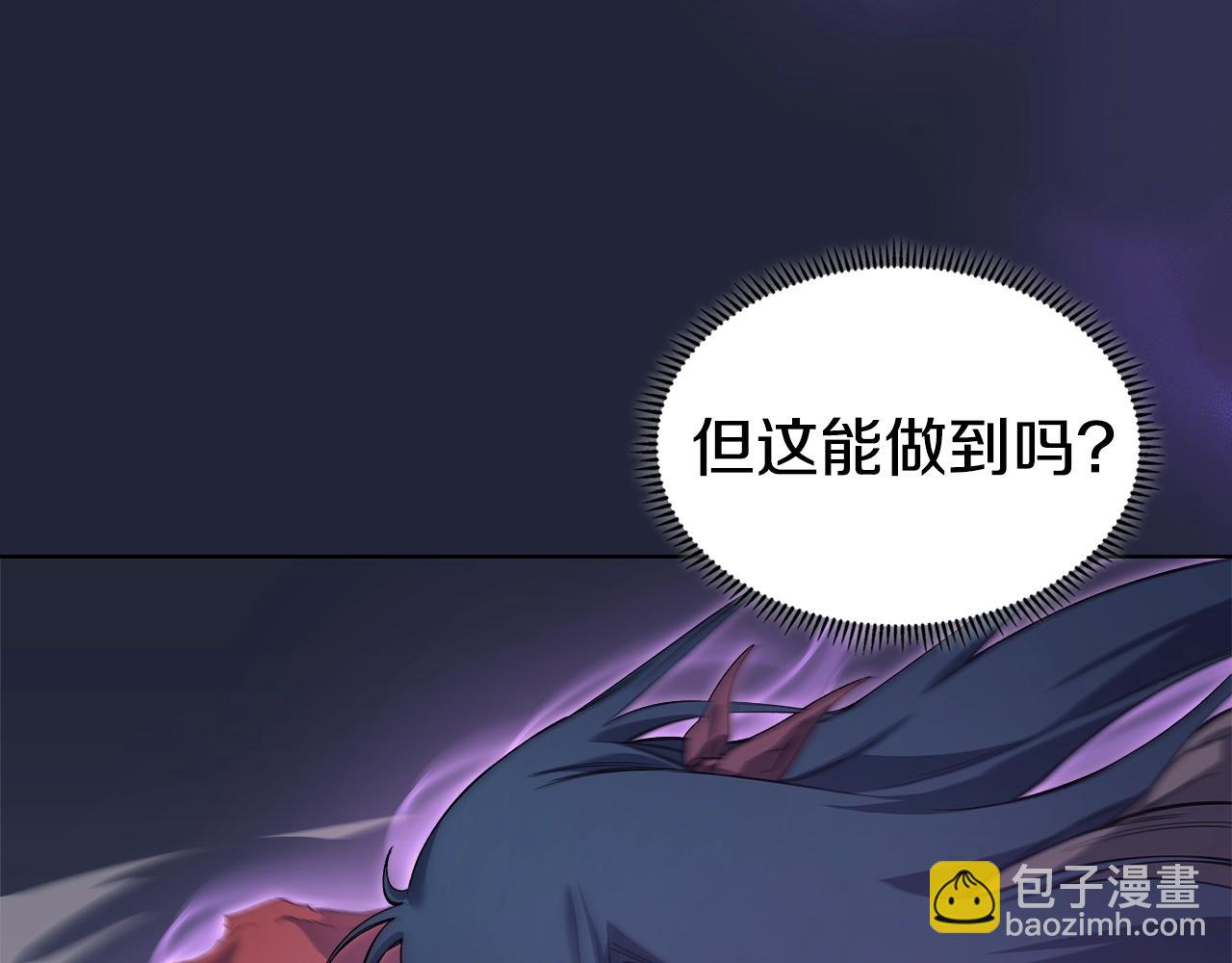 第43话 神鸟11