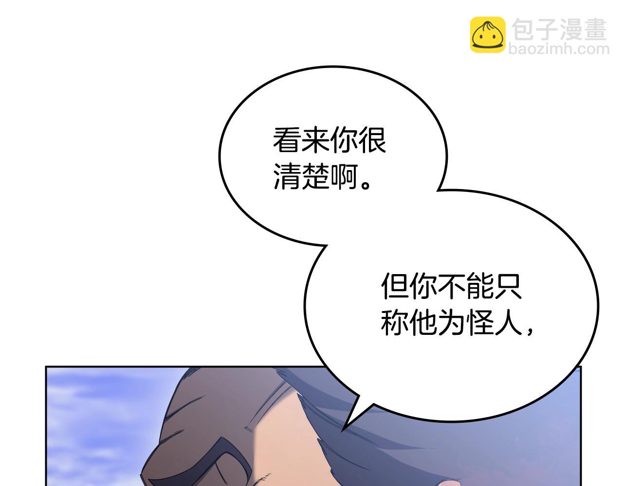 第43话 神鸟111