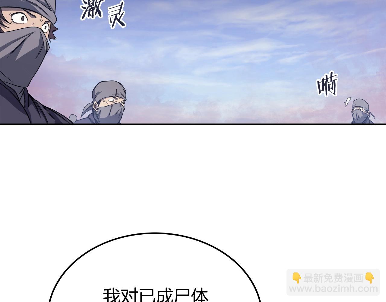 第43话 神鸟114
