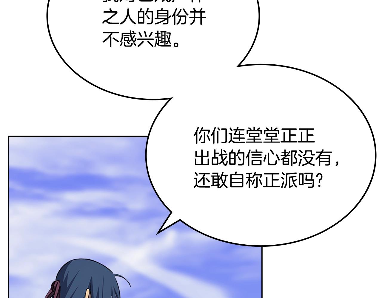 第43话 神鸟115