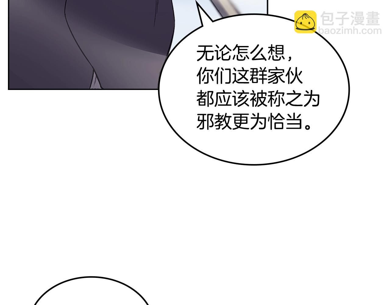 第43话 神鸟117