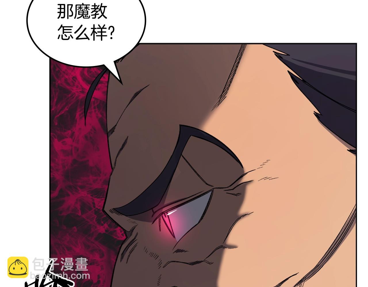 第43话 神鸟118
