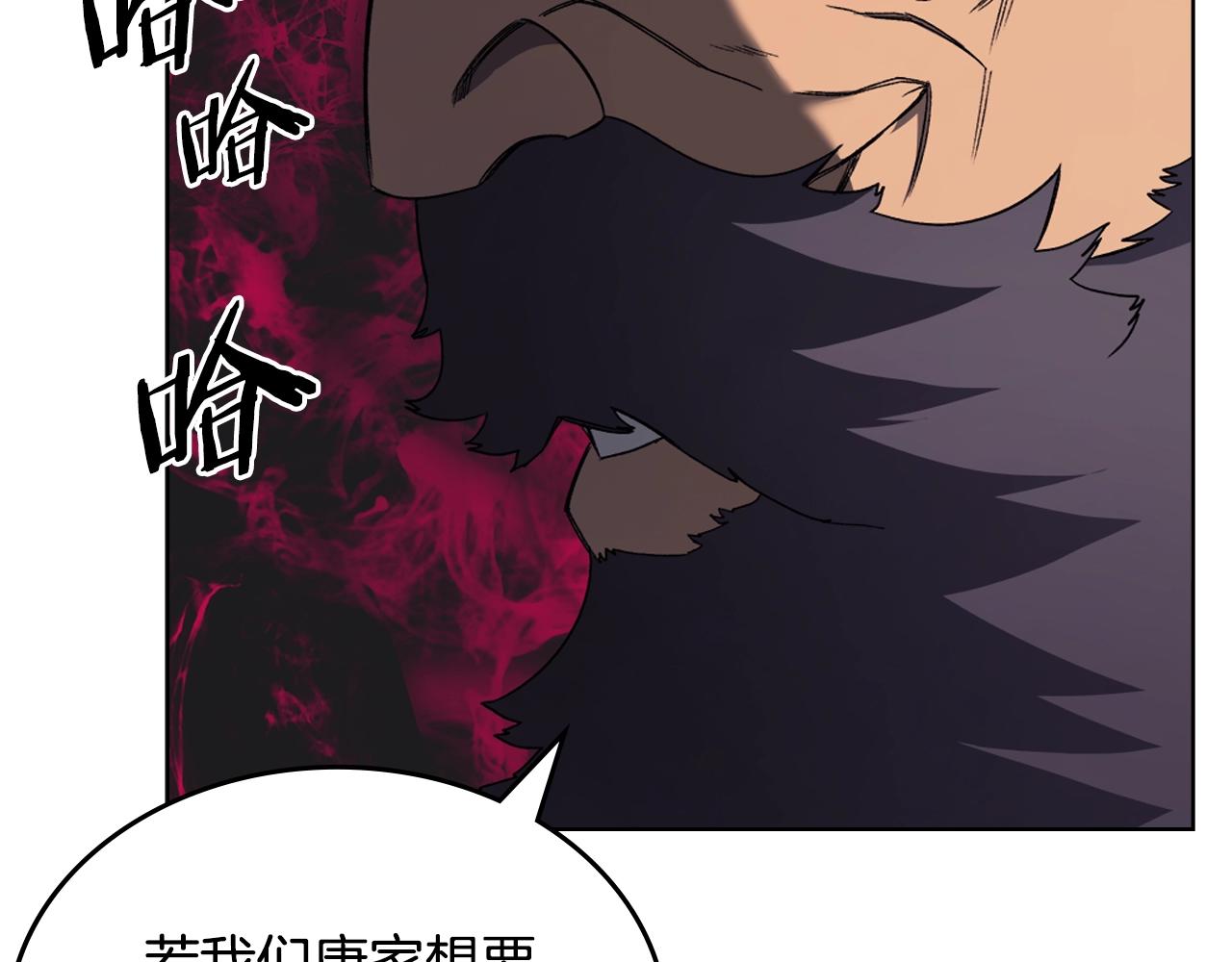 第43话 神鸟119