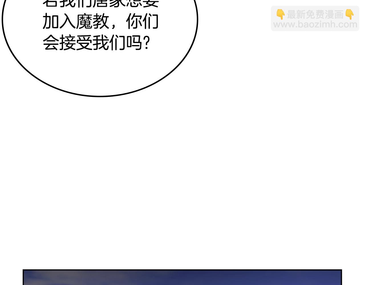 第43话 神鸟120